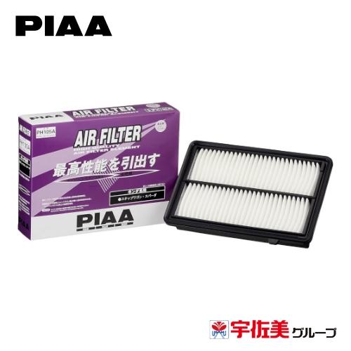 PIAA エアーフィルター 1個入 ホンダ車用 ステップワゴン・スパーダ他 PH105A