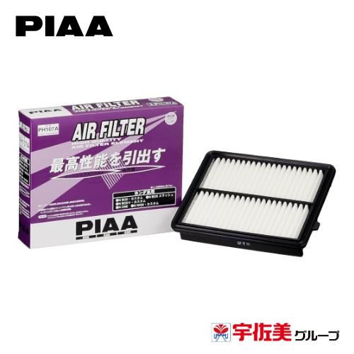 PIAA エアーフィルター 1個入 ホンダ車用 N-BOX・N-WAGON・N-ONE他 PH107...