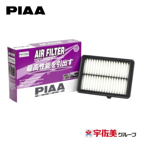 PIAA エアーフィルター 1個入 ホンダ車用 ヴェゼル・フィット・フリード他 PH109A
