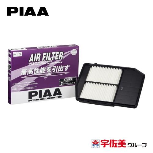 PIAA エアーフィルター 1個入 ホンダ車用 ステップワゴン他 PH110A