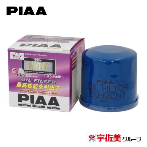 PIAA オイルフィルター オイルエレメント 1個入 ホンダ車用 Z・インサイト・バモス他 PH7