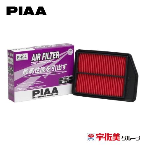 PIAA エアーフィルター 1個入 ホンダ車用 ライフ他 PH94