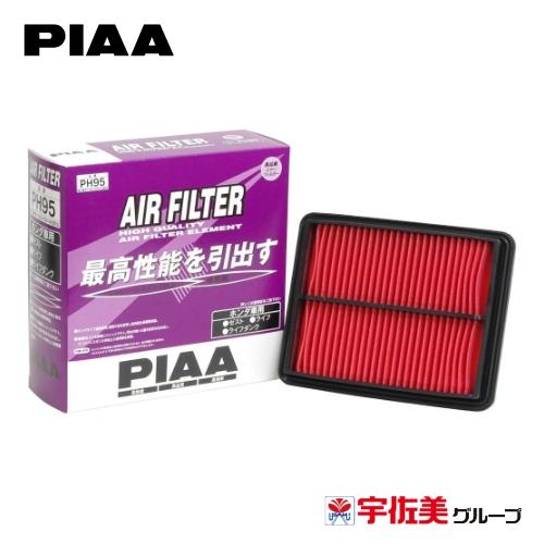 PIAA エアーフィルター 1個入 ホンダ車用 ゼスト・ライフ他 PH95