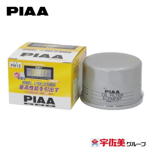 PIAA オイルフィルター オイルエレメント 1個入 三菱車用 i(アイ)他 PM12