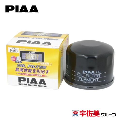PIAA オイルフィルター オイルエレメント 1個入 三菱車用 デリカスポーツギア・パジェロ・レグナ...
