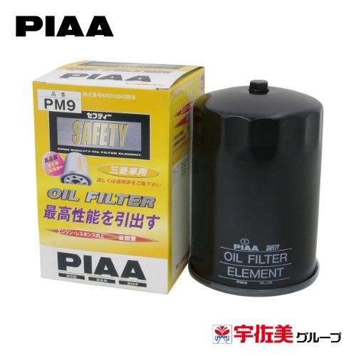 PIAA オイルフィルター オイルエレメント 1個入 三菱車用 チャレンジャー・パジェロ他 PM9