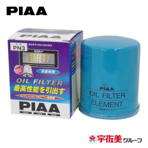 PIAA オイルフィルター オイルエレメント 1個入 日産車用 ダットサン・テラノ・レパード他 PN...