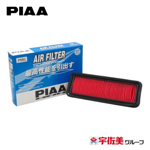PIAA エアーフィルター 日産車用 1個入 PN80