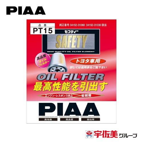 PIAA オイルフィルター オイルエレメント トヨタ車用 1個入 PT15