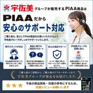 PIAA ワイパーブレード エクセルコート 3...の詳細画像2