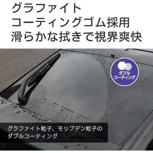 PIAA スーパーグラファイトワイパーブレード...の詳細画像3