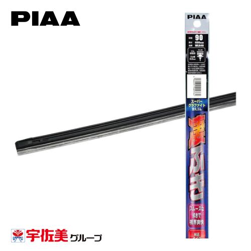PIAA スーパーグラファイトワイパー替えゴム 400mm 1本入 呼番90 WLR40