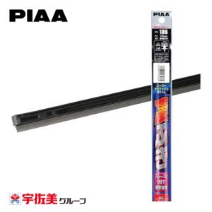 PIAA スーパーグラファイトワイパー替えゴム 475mm 1本入 呼番106 WMR475