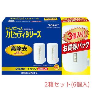 東レ トレビーノ スーパースリム705T 蛇口直結型 家庭用浄水器