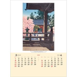 トーダン 2026年 カレンダー 壁掛け 川瀬...の詳細画像2