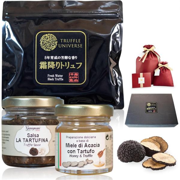 Truffle Universe 黒トリュフ三重奏セット(黒トリュフペーストソース80g＆黒トリュフ...