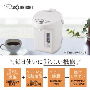 象印マホービン マイコン沸とう VE電気まほう...の詳細画像2