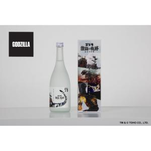 ゴジラ70th 激闘の軌跡 純米大吟醸 720ml 丸彦酒造 14度 日本酒 ゴジラ