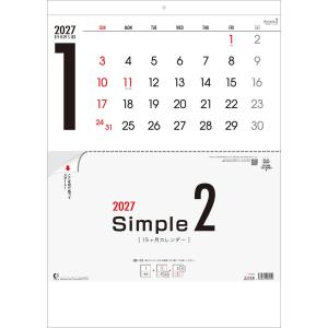 トーダン 2027年 壁掛けカレンダー シンプ...の詳細画像2