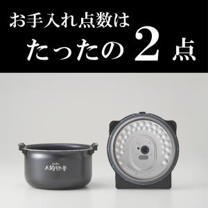 タイガー魔法瓶 圧力IHジャー炊飯器 炊きたて...の詳細画像3