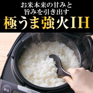 タイガー魔法瓶 IHジャー炊飯器 炊きたて 5...の詳細画像2