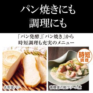 タイガー魔法瓶 IHジャー炊飯器 炊きたて 5...の詳細画像3
