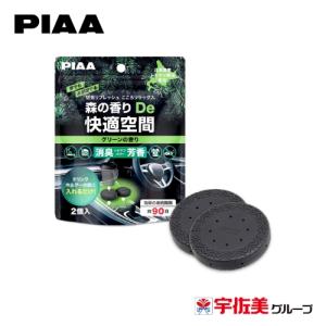 PIAA 車用消臭芳香剤 森の香りDe快適空間 ...の商品画像