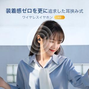 ワイヤレスイヤホン 耳を塞がない blueto...の詳細画像3
