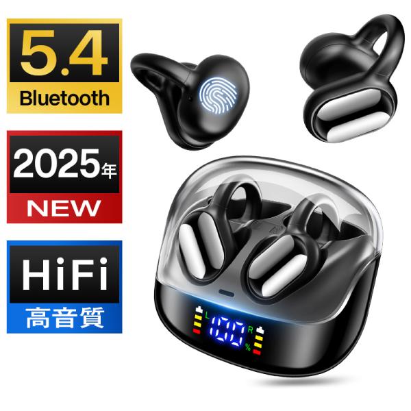 Bluetooth 5.4 ワイヤレスイヤホン bluetooth イヤホン HiFi高音質 IPX...
