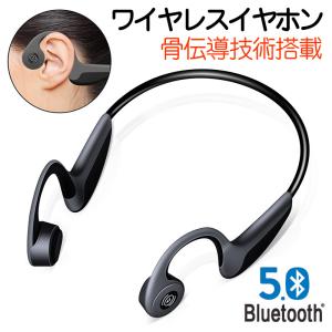 Bluetooth イヤホン 骨伝導 ワイヤレスイヤホン ヘッドホン 高音質 耳かけ 防汗 ブルートゥース イヤホン Bluetooth 軽量 マイク内蔵 bluetooth ヘッドセット