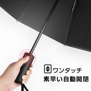 折りたたみ傘 自動開閉 12本骨 逆さ傘 大き...の詳細画像3