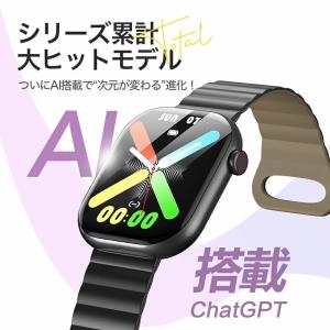 スマートウォッチ AI機能搭載 2.08インチ...の詳細画像1