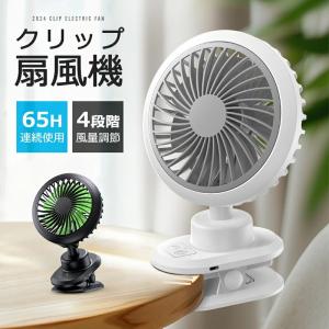 SNOOPY クリップミニ扇風機 スヌーピー 扇風機 クリップ 卓上 ミニ ファン PEANUTS ウッド