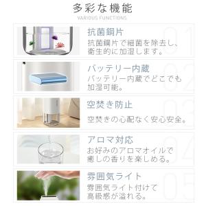 加湿器 卓上 おしゃれ 超音波 卓上加湿器 オ...の詳細画像2