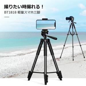 「クーポンで2189円」三脚スタンド 三脚 ス...の詳細画像1