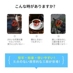 「クーポンで2189円」三脚スタンド 三脚 ス...の詳細画像3
