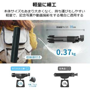 「クーポンで2189円」三脚スタンド 三脚 ス...の詳細画像5