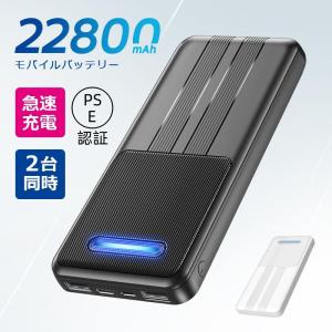6台同時充電 大容量 モバイルバッテリー 災害 旅行 64000mAh 6台同時充電 大容量 モバイルバッテリー 災害 旅行 64000mAh 6台