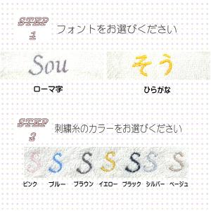sampo-さんぽ-オーガニックバスポンチョ・...の詳細画像4