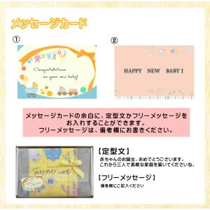 名入れココポンチョ・のびのびBabyカタログ ...の詳細画像5