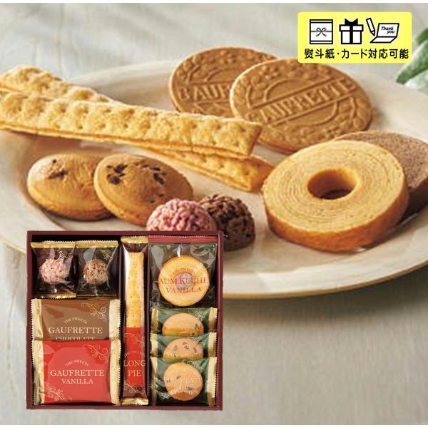 スイ−ツアソ−ト＋S　ZSA-10R　　快気祝　粗品　お中元　お歳暮　内祝  御見舞　御供　粗供養　