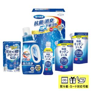 【送料無料】ギフト工房　抗菌消臭EXギフト　EXZ-30K　香典返し　粗供養　御歳暮　お中元　内祝