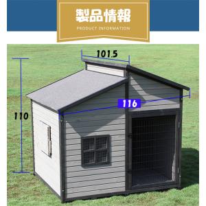 別荘 小動物ケージ 大型 犬小屋 犬 組立式 ...の詳細画像5