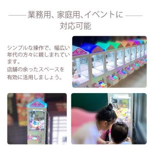 クレーンゲーム機3本爪 小型 クレーンゲーム機...の詳細画像3