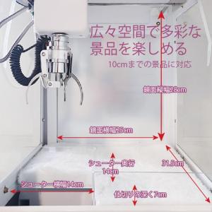 クレーンゲーム機3本爪 小型 クレーンゲーム機...の詳細画像4