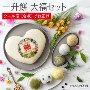 お餅の専門店 うさもち 商品一覧 おすすめ順 売れ筋通販 Yahoo ショッピング