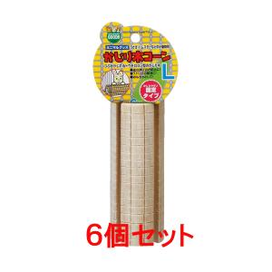 マルカン うさぎのカンタンおそうじケージH50B 三角形トイレセット