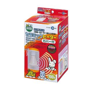 マルカン ☆保温電球+サーモスタットセット☆ マルカン マルカン ☆保温電球+サーモスタットセット☆ マルカン