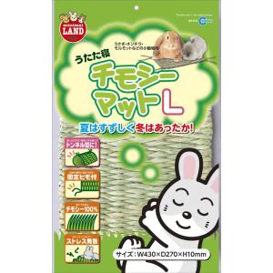 マルカン うたた寝チモシーマットLの商品画像