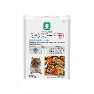 マルカン　リス・ハムの主食　ミックスフードＰＲＯ　２５０ｇ　（リス、ハムスター、餌、フード、ペレット）｜usausarabbitry